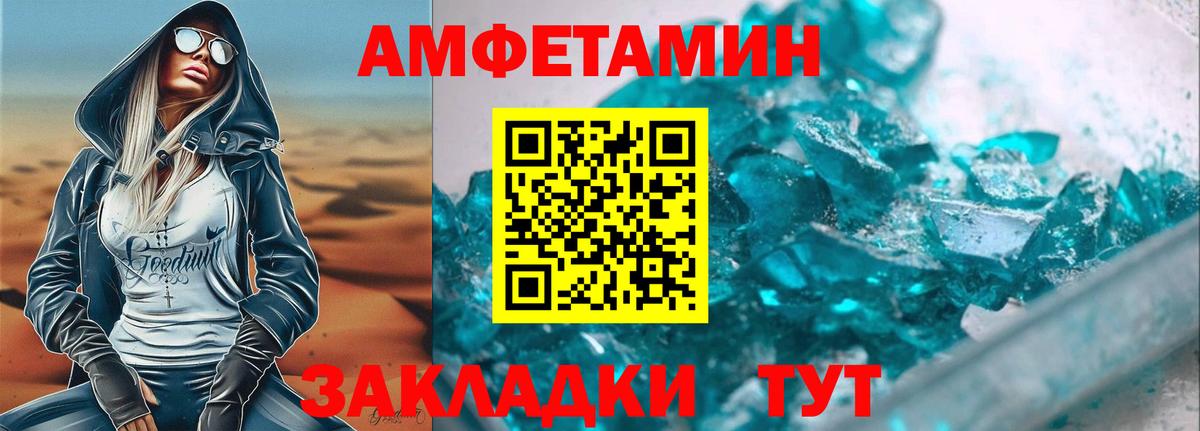Минеральные Воды  АМФЕТАМИН 98%  MEGA ONION  Вход с VPN  АМФ 
