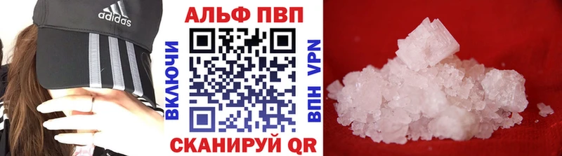 Alpha-PVP СК КРИС  Минеральные Воды 