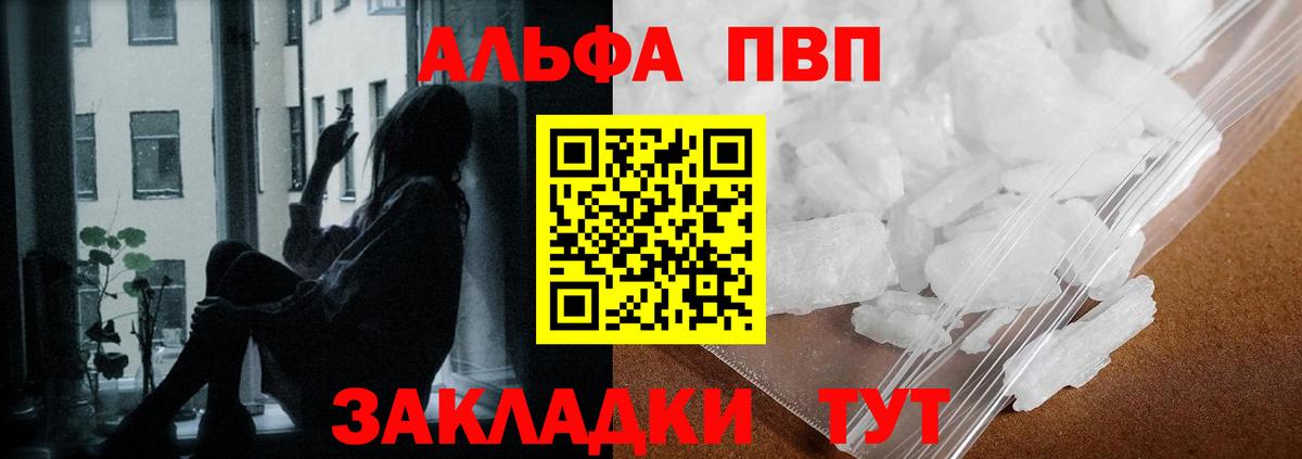 Минеральные Воды  A-PVP мука  Вход с VPN  даркнет сайт  A PVP Соль  Alpha PVP Crystall 