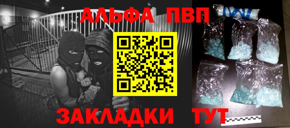 Cocaine  Канабис  МЕТАМФЕТАМИН  Гашиш  МЕФ кристаллы  Минеральные Воды  МЕТАДОН  Вход с VPN 