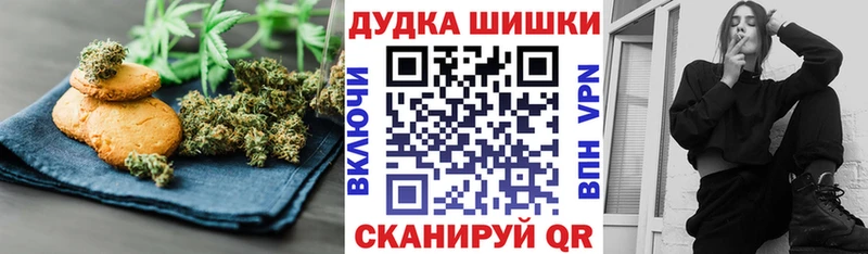 Еда ТГК конопля Минеральные Воды