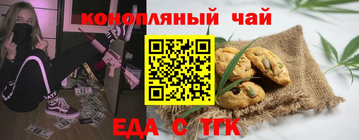 Минеральные Воды  Canna-Cookies конопля  Вход с VPN 