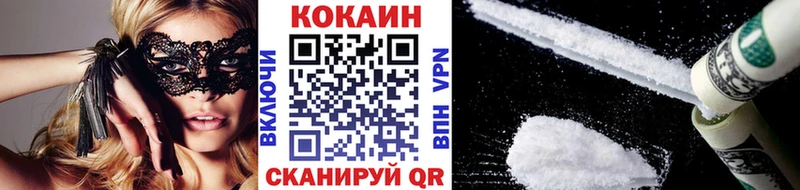 Cocaine 98% Минеральные Воды