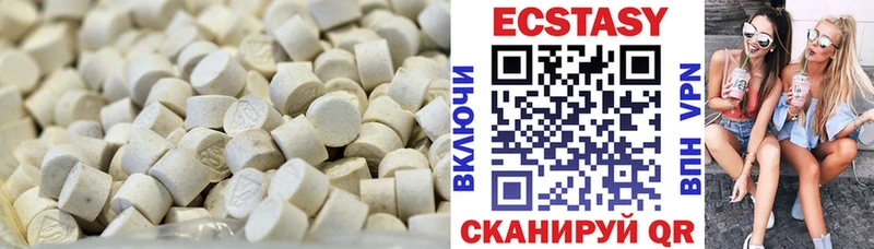 Экстази VHQ  наркотики  Минеральные Воды 
