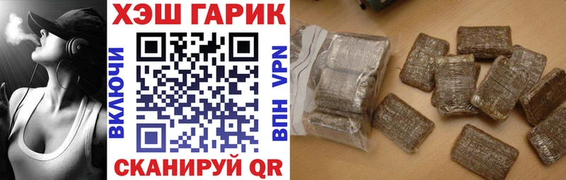 ГАШ гашик  наркошоп  Минеральные Воды 
