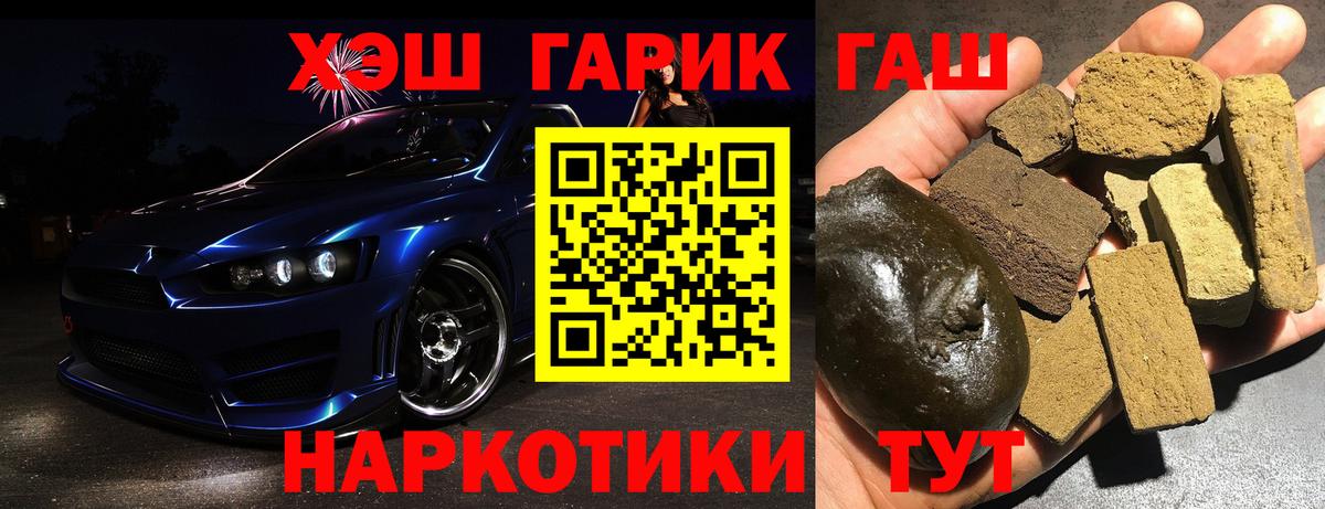 Гашиш ice o lator  Гашиш  Вход с VPN  Минеральные Воды  ГАШИШ Premium 