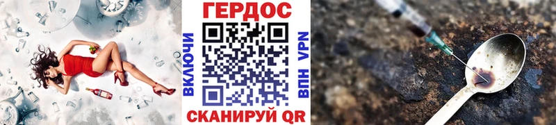 omg ONION Минеральные Воды ГЕРОИН VHQ