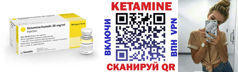 Кетамин VHQ  что такое наркотик  мориарти какой сайт  Минеральные Воды  OMG рабочий сайт 