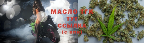 mix Бугульма