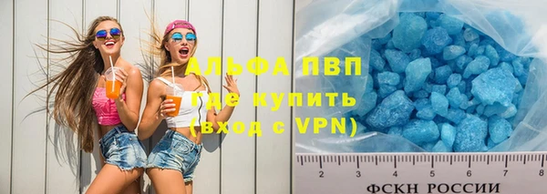 кристаллы Беломорск