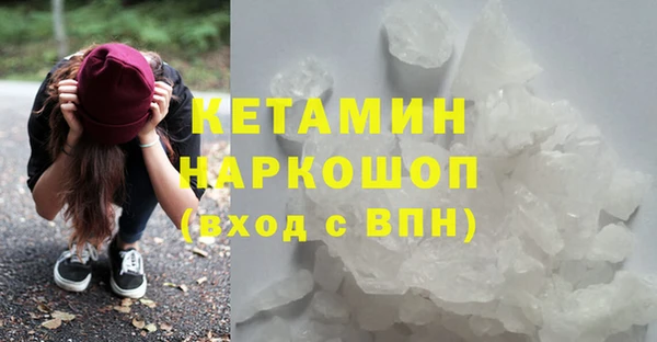 PSILOCYBIN Богородск