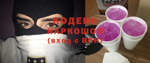 PSILOCYBIN Богородск