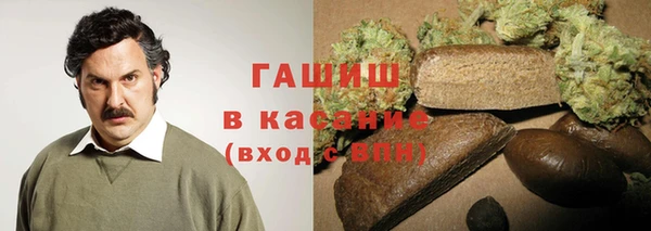 крисы Бронницы
