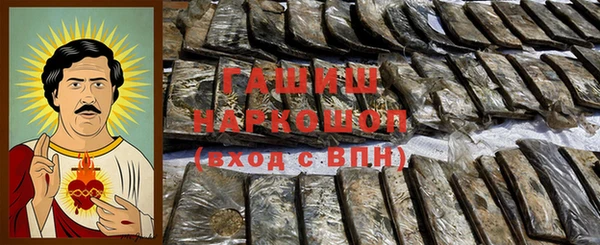 альфа пвп Бородино