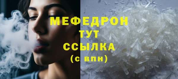 mix Бугульма