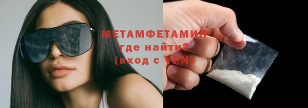 крисы Бронницы