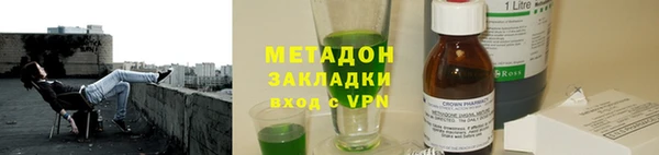 альфа пвп Бородино