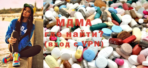 альфа пвп Бородино