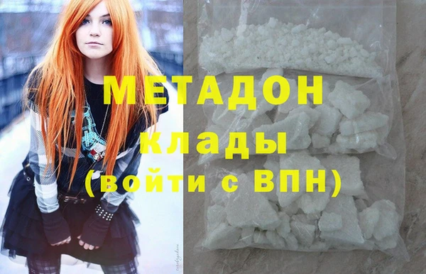 альфа пвп Бородино