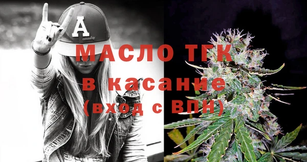 альфа пвп Бородино