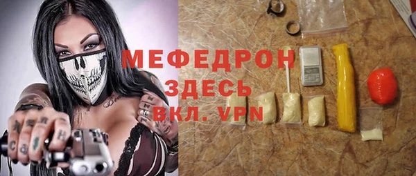 крисы Бронницы