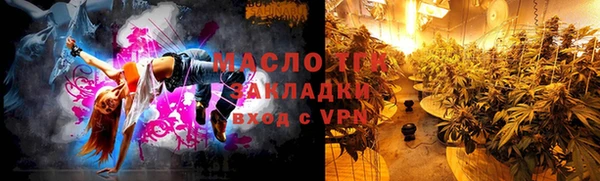 mix Бугульма