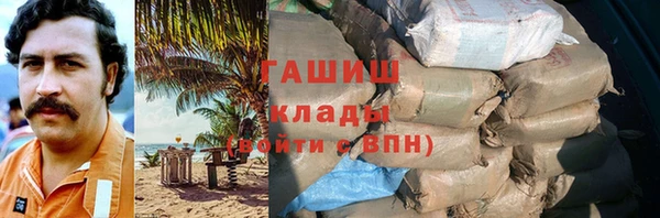 альфа пвп Богородицк