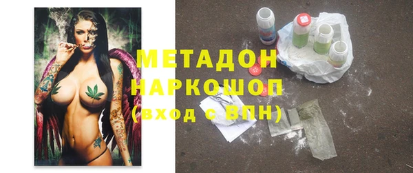 mix Бугульма