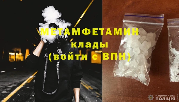 альфа пвп Богородицк