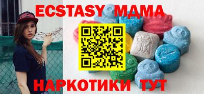 стафф Канаш