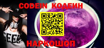 стафф Канаш