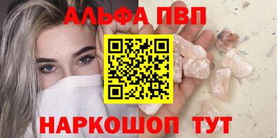 каннабис Кандалакша