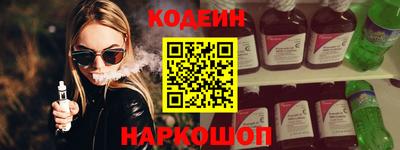 стафф Канаш