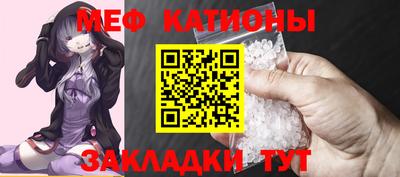 стафф Канаш
