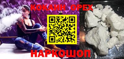 круглые Камышлов