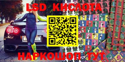 каннабис Кандалакша