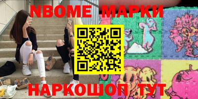 стафф Канаш