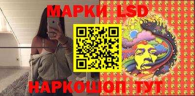 стафф Канаш