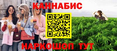 каннабис Кандалакша