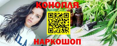 каннабис Кандалакша