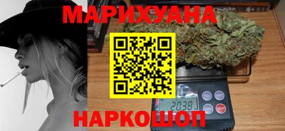 каннабис Кандалакша