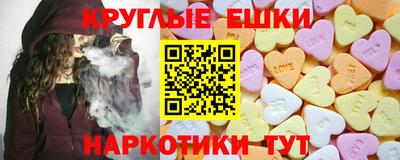 круглые Камышлов