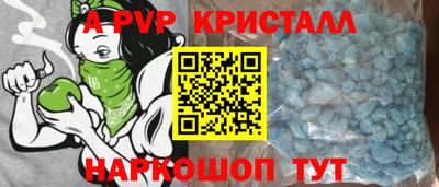 стафф Канаш