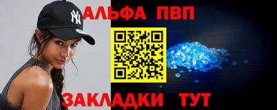 стафф Канаш