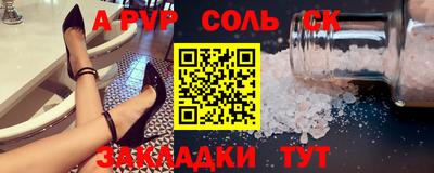 круглые Камышлов