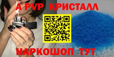 круглые Камышлов