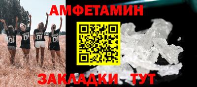 стафф Канаш