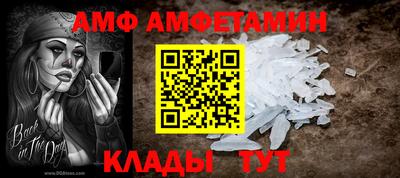 стафф Канаш