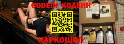 стафф Канаш