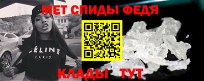 стафф Канаш